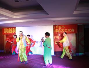 跨越祥和，超越自我—2013春節(jié)聯(lián)歡--分公司領(lǐng)導(dǎo)聯(lián)隊