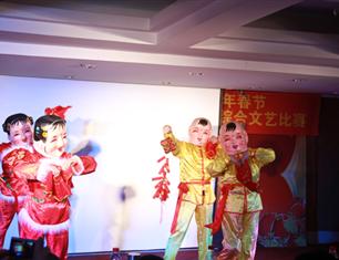 跨越祥和，超越自我—2013春節(jié)聯(lián)歡--分公司領(lǐng)導(dǎo)聯(lián)隊