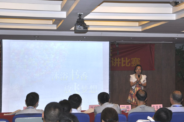 三等獎(jiǎng)（沐浴書香，放飛夢(mèng)想）（人力監(jiān)理處）